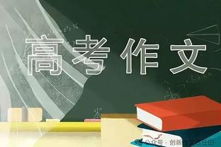 今天真滴准！高诗岩首节5中4&三分3中2砍下11分 正负值+14